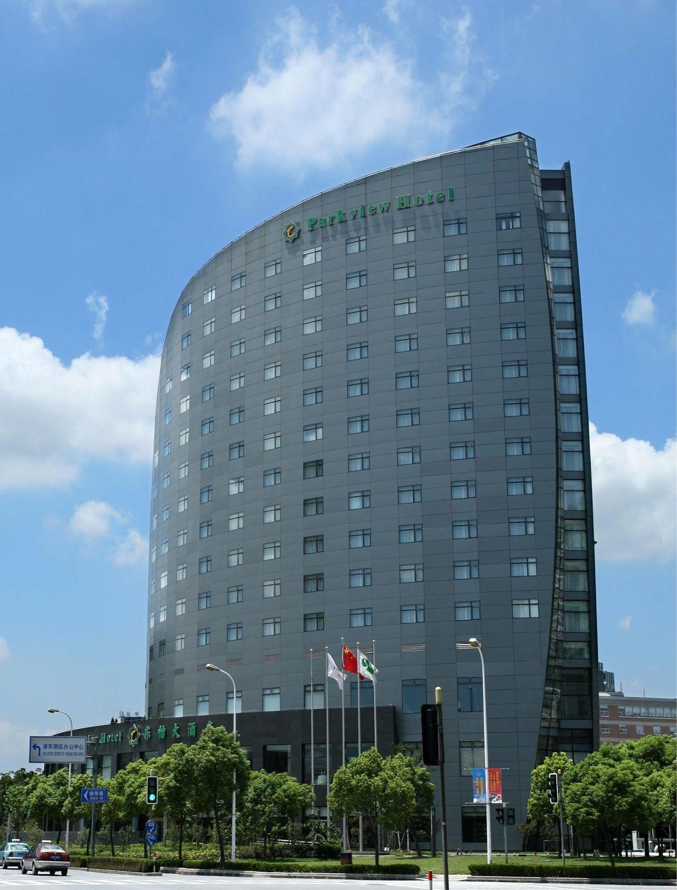Parkview Hotel Shanghái Exterior foto